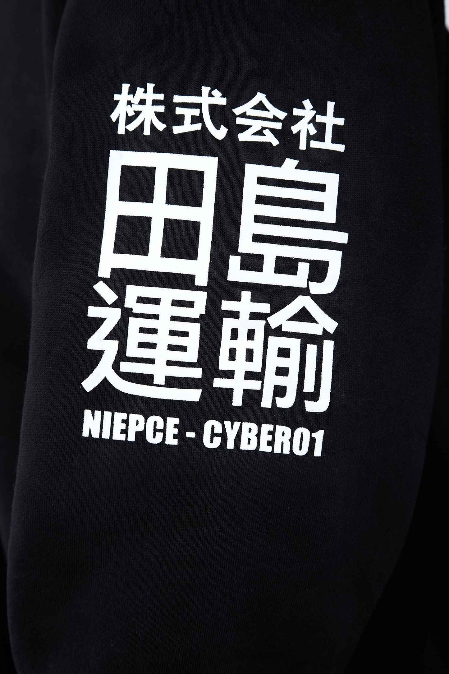 MHH1 Black Niepce Cyber01 Hoodie