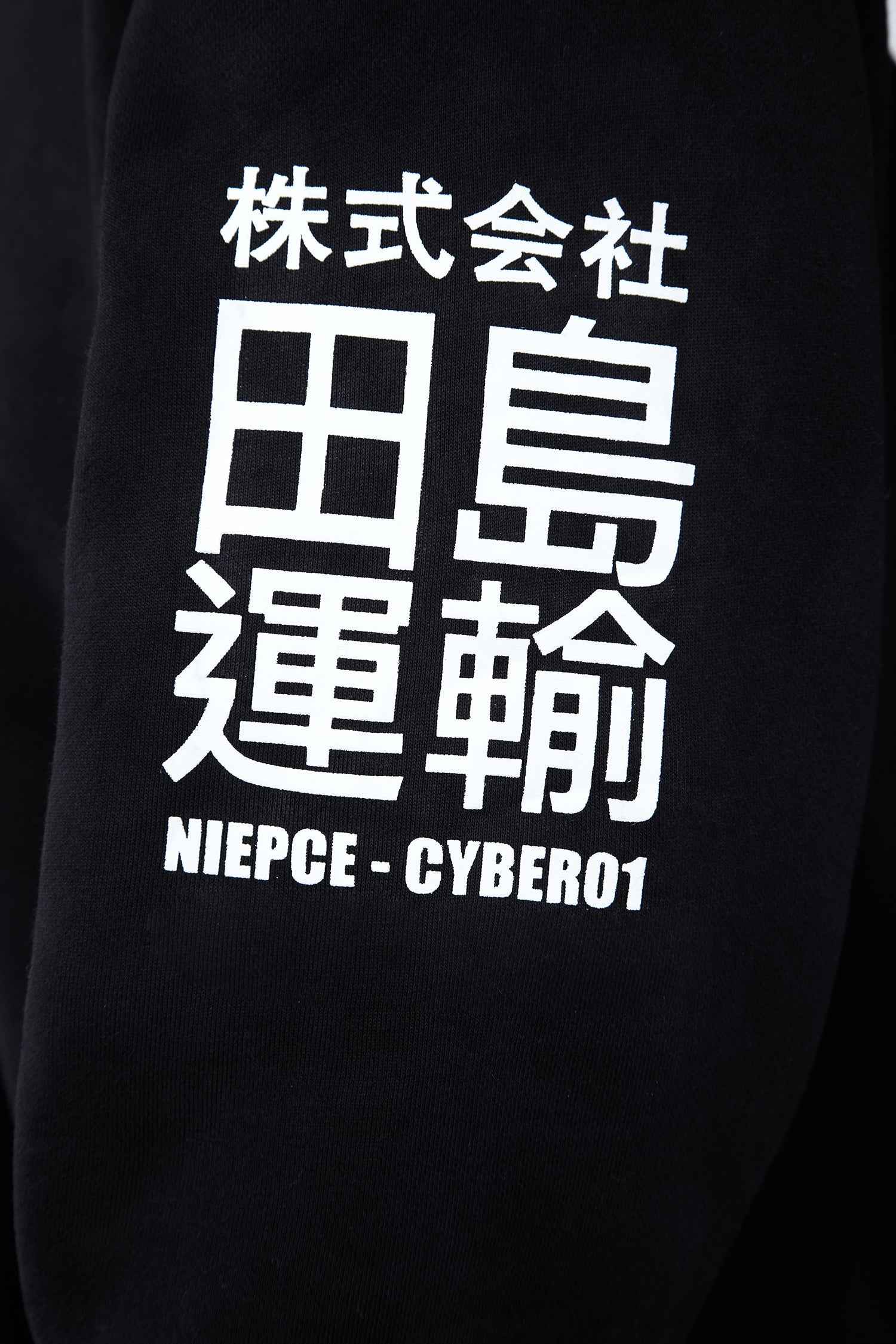 MHH1 Black Niepce Cyber01 Hoodie