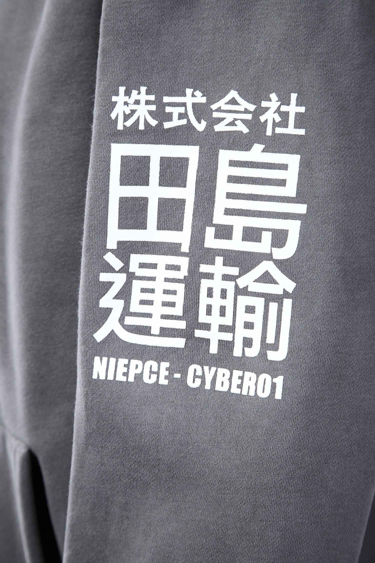 MHH1 Grey Niepce Cyber01 Hoodie