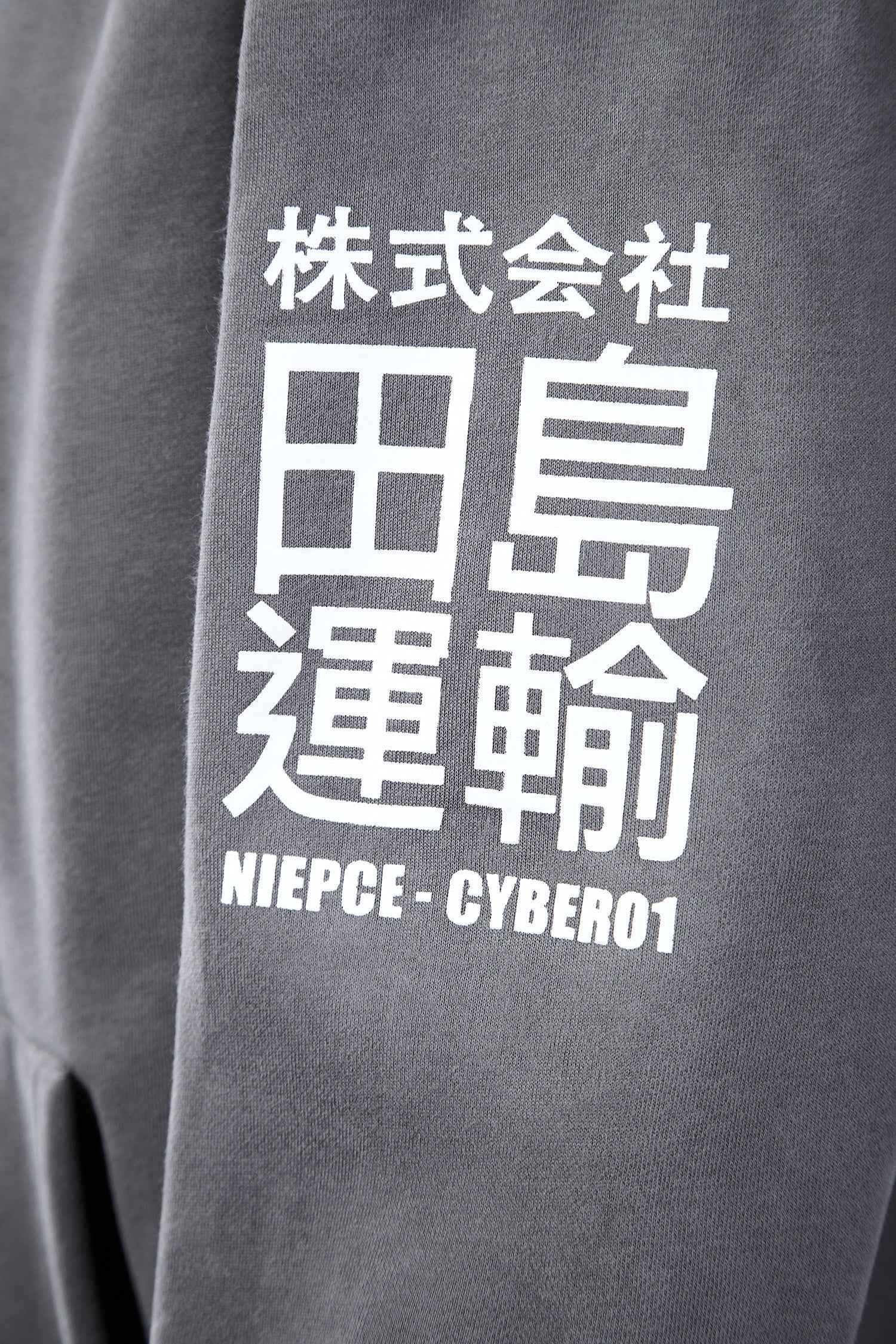 MHH1 Grey Niepce Cyber01 Hoodie