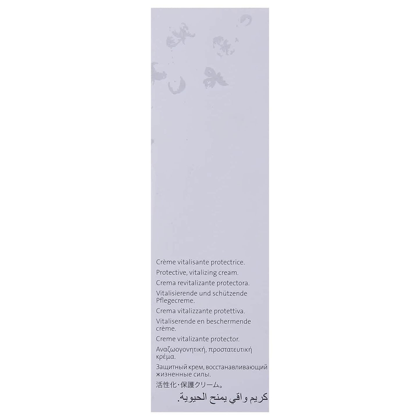Yon-Ka Paris Pamplemousse Creme PNG for Normal to Oily Skin - 50 ml DailySale